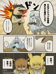 2022 3:4 alolan_form alolan_ninetales biped black_nose black_scarf blue_body blue_ears blue_eyes bodily_fluids brown_body brown_ears brown_fur clenched_teeth colored comic crossed_arms crying dialogue digital_media_(artwork) digital_painting_(artwork) eevee feral fire floppy_ears front_view fur fur_collar fur_tuft generation_1_pokemon generation_2_pokemon generation_7_pokemon group hair hakkentai_pkdn hi_res japanese_text long_fur long_hair long_tail multi_tail nintendo on_model one_eye_closed open_mouth open_smile pikachu pink_tongue pmd:_discovery_team_of_stars_and_souls pointy_ears pokemon pokemon_(species) pokemon_mystery_dungeon prick_ears quadruped red_cheeks red_eyes regional_form_(pokemon) scarf sharp_teeth side_view smile sound_effects speech_bubble spike_chunsoft tail tan_body tan_fur tears teeth text thanking tongue translated tuft typhlosion white_body white_ears white_fur white_scarf white_tail yellow_arms yellow_body yellow_ears