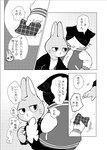 anthro black_body black_fur comic domestic_cat duo felid feline felis fur greyscale japanese_text lagomorph leporid male mammal monochrome odabuttu rabbit right_to_left rufuta_hachitani text translated uwaharu_nezazono working_buddies! young young_anthro young_male