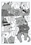 anthro balls blush bottomless clothed clothing comic dialogue domestic_cat duo erection felid feline felis fellatio genitals greyscale hi_res hoodie japanese_text kemono kuehiko_roshihara looking_pleasured male male/male mammal monochrome oral penile penis right_to_left sex tapio_chatarozawa text topwear translated ueno_ebi_sen working_buddies!