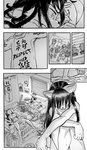 anthro bed bedroom bra breasts canid canine clothing comic daigaijin female fox fur furniture furryfight_chronicles hair hi_res kalita_(furryfight_chronicles) mammal midriff monochrome navel panties pillow solo text underwear waking_up