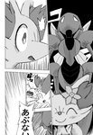 comic digitigrade fangs fennekin feral flower generation_2_pokemon generation_6_pokemon inner_ear_fluff japanese_text lir_(icma) makotoo mel_(icma) monochrome nintendo plant pmd:_icma pokemon pokemon_(species) pokemon_mystery_dungeon quadruped right_to_left scizor spike_chunsoft teeth text translated tuft