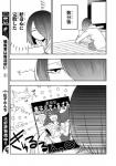 canid canine clothed clothing comic dialogue female greyscale human japanese_text lila_(kashiwagi_aki) male mammal monochrome revoli text translated yakantuzura