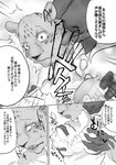 beastars blush bovid bovine breast_grab breasts clothed clothing comic dialogue felid female hand_on_breast hand_on_shoulder hi_res interspecies japanese_text leopard licking male mammal melon's_mother monochrome mother_(lore) nipple_outline open_mouth pantherine parent_(lore) right_to_left shocked smile speech_bubble spots surprised_expression text tongue tongue_out whiskers yuruyuru