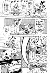 branch canid chespin chloe_(icma) comic dewott dialogue fangs fennekin fight generation_5_pokemon generation_6_pokemon group japanese_text lir_(icma) makotoo male mammal monochrome motion_lines nagasone_(icma) nintendo pmd:_icma pokemon pokemon_(species) pokemon_mystery_dungeon right_to_left scarf servine sharp_teeth shell spike_chunsoft stra_(icma) teeth text translation_check translation_request twizel_(icma) whiskers