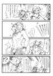 anthro bikini bovid breasts caprine cleavage clothed clothing comic dialogue dlion0000 eyewear felid female goat goggles group hair horn human japanese_text kemokare lion male male/female mammal monochrome pantherine romantic romantic_couple simple_background swimwear tail text translation_request two-piece_swimsuit white_background