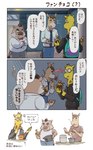post #3189011