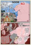 post #5540420