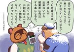 post #3232466