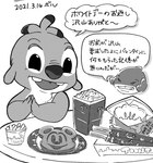 post #2729191