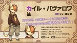 16:9 abyssinian_cat anthro biped brown_hair clothed clothing cyberconnect2 domestic_cat felid feline felineko felis fuga:_melodies_of_steel hair hair_over_eye japanese_text kyle_bavarois little_tail_bronx male mammal official_art solo tail text tokitsu_yusuke translation_request widescreen young young_anthro young_male