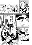 ambiguous_gender angry canid canine comic feral galarian_form galarian_zigzagoon generation_3_pokemon generation_8_pokemon hi_res japanese_text mammal monochrome nintendo pokemon pokemon_(species) regional_form_(pokemon) scar smug text tooboe_huusuke translation_request zigzagoon