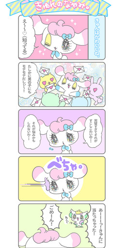 post #5772469