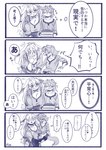 2023 4_fingers anthro aruurara big_breasts blush book breasts canid canine canis carrying_another cleavage clothed clothing comic domestic_dog duo eyebrow_through_hair eyebrows female fingers floppy_ears hair hi_res japanese_text kemono lagomorph larger_female leporid male mammal monochrome partially_translated rabbit retriever_(aruurara) right_to_left size_difference smaller_male smile sophia_(aruurara) speech_bubble text translation_check translation_request translucent translucent_hair