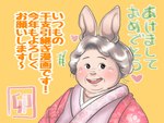 anthro comic elderly elderly_female female hair hebokun japanese_text kemono lagomorph leporid mammal mature_female motion_lines overweight overweight_anthro overweight_female rabbit solo sound_effects text translated white_hair wrinkles