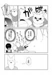 anthro canid canine clothing comic dialogue felid female fur human kemono lila_(kashiwagi_aki) male mammal monochrome rolf saitou_(yakantuzura) text translated yakantuzura zinovy