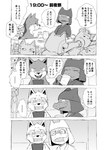 alcohol anthro asian_clothing beer beverage blood blush bodily_fluids canid canine canis cellphone cigarette clothing comic container crying cup dialogue domestic_dog drinking east_asian_clothing eeveelution electronics eyewear fangs feral generation_1_pokemon generation_4_pokemon generation_7_pokemon glaceon glasses greyscale group hi_res japanese_clothing japanese_text male_(lore) mammal monochrome mug nintendo nosebleed phone pokemon pokemon_(species) punch raccoon_dog right_to_left salandit shocked smartphone tanuki tears teeth text translated vulpix yamatokuroko965