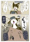 post #5540454