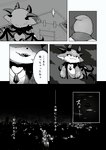 ambiguous_gender anthro base_three_layout biped black_sclera bollard city cityscape clothed clothing comic debidebi_debiru demon dialogue duo greyscale hi_res hood horizontal_staggering human japanese_text jewelry mammal monochrome necklace necklace_only nijisanji nude oribiyo outside semi-anthro six_frame_image speech_bubble staggering_(layout) street text vtuber white_eyes