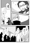 ambiguous_gender anthro blush clothed clothing comic crowd duo_focus eyewear glasses greyscale group human japanese_text lagomorph leporid male mammal monochrome open_mouth rabbit text translated ukisudori yaehara_makoto yura_kousuke