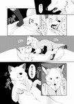 2015 akafude_(tsukune_minaga) ambiguous_gender canid canine canis comic dialogue digital_media_(artwork) dipstick_ears dipstick_tail domestic_dog duo ear_markings female_(lore) feral fluffy fluffy_tail fox gloves_(marking) greyscale halftone hand_on_belly hi_res japanese_text leg_markings lying mammal markings monochrome multicolored_ears on_back on_top open_mouth quadruped shiranui_(tsukune_minaga) socks_(marking) speech_bubble tail tail_markings text tongue translated tsukune_minaga