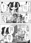 2021 a-chan anna_(ayaka) ayaka canid canine canis collie comic domestic_dog female feral herding_dog husky jacky_(ayaka) japanese_text kyappy male mammal mashiro monochrome nordic_sled_dog pastoral_dog right_to_left sheepdog shiba_inu shibeta spitz text translated