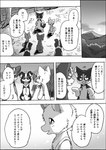 2021 a-chan anna_(ayaka) ayaka canid canine canis collie comic domestic_dog female feral herding_dog husky jacky_(ayaka) japanese_text kyappy male mammal mashiro monochrome nordic_sled_dog pastoral_dog right_to_left sheepdog shiba_inu shibeta spitz text translated