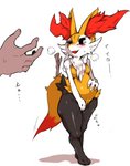 post #2608796