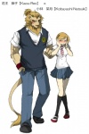 2:3 anthro dlion0000 duo felid female female_on_anthro human human_on_anthro interspecies kemokare lion male male/female male_on_human mammal pantherine romantic romantic_couple simple_background tail white_background