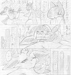 atlas_(artist) censored comic duo eeveelution female feral generation_2_pokemon generation_4_pokemon greyscale hi_res japanese_text leafeon male male/female monochrome nintendo pokemon pokemon_(species) quilava text traditional_media_(artwork) translated umbreon