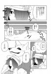 anthro canid canine clothing comic dialogue female fur greyscale hair hair_over_eye hat headgear headwear human japanese_text kemono lila_(kashiwagi_aki) male mammal monochrome one_eye_obstructed text translated yakantuzura zinovy