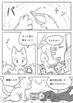 2017 ambiguous_gender anthro comic domestic_cat doukutsunezumi felid feline felis hi_res japanese_text kemono kuroneko_(doukutsunezumi) mammal monochrome right_to_left shironeko_(doukutsunezumi) text translated