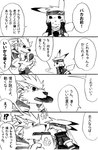 adolescent akino-kamihara anthro arcanine bite blush candy chocolate comic dessert duo eyes_closed food generation_1_pokemon indirect_kiss japanese_text jumping kagerou_higari_(akino-kamihara) male male/male monochrome nintendo pikachu poke-high pokemon pokemon_(species) rei_(menear) right_to_left size_difference sketch sport_uniform sweatband text translation_request young