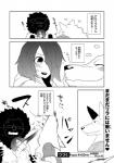 anthro canid canine clothing comic dialogue felid female fur human japanese_text kemono lila_(kashiwagi_aki) male mammal monochrome rolf saitou_(yakantuzura) text translated yakantuzura zinovy