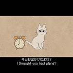 2d_animation alarm_clock amayakasuneko ambiguous_gender animated clock dialogue domestic_cat english_text felid feline felis feral group japanese_audio japanese_text long_playtime looking_at_viewer mammal mojacookie nagameruneko shikaruneko shikaruneko_(series) simple_background solo_focus sound talking_to_viewer text trio webm whiskers white_body