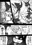 2020 a-chan ayaka canid canine canis comic domestic_dog feral husky japanese_text kaiser_(ayaka) kemono mammal mashiro monochrome nordic_sled_dog right_to_left spitz text translated