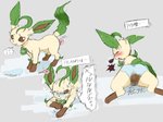 post #2207804