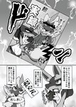 absurd_res anthro blush censored_face comic comic_book dialogue duo fangs fur generation_4_pokemon generation_7_pokemon greyscale hi_res holding_object japanese_text legendary_pokemon lucario male male/male monochrome nintendo paws pokemon pokemon_(species) signpost smile spikes spread_legs spreading teeth text translation_check translation_request tsukane_yoda zeraora