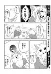 better_version_at_source canid canine clothed clothing comic dialogue female fur greyscale hair hair_over_eye human japanese_text kemono lila_(kashiwagi_aki) male mammal monochrome one_eye_obstructed rolf text translated yakantuzura zinovy