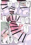 post #5540595