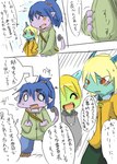 anthro blonde_hair blue_hair blush clothed clothing comic curled_tail dialogue doneru duo erio green_body hair horn imp jacket japanese_text looking_at_another male male/male ponytail purple_body right_to_left scalie shari simple_background sketch sketchy smile tail teal_body text tied_hair topwear translation_check translation_request wazumi white_background young young_anthro