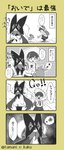 Rating: s
ID: 3875072
Date: 2023-02-15 16:37:51 -0500
Status: active
Score: 32
absurd_res ambiguous_gender annoyed anthro comic crouching dialogue eyes_closed felid feline first_page florian_(pokemon) generation_9_pokemon group happy hi_res human japanese_text jealous male mammal meowscarada musical_note musical_symbol nintendo open_mouth open_smile pawmi pawmot playing pokemon pokemon_(species) rodent signature smile speech_bubble symbol tamani_e_kaku text translated trio post #3875072