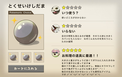 post #3712226
