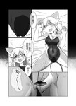 post #5627149