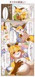 Rating: q
ID: 5575954
Date: 2025-05-16 04:30:49 -0400
Status: active
Score: 18
2025 absurd_res ambiguous_gender anthro belly_rub big_breasts blush blush_lines bodily_fluids breasts brown_eyes canid canine chest_tuft claws comic duo exclamation_point eyelashes eyes_closed fangs featureless_breasts female feral food fox fruit fur happy heart_symbol hi_res human inner_ear_fluff interrobang japanese_text leaf looking_at_viewer mammal open_mouth orange_body orange_fur plant question_mark shiimiwan signature solo speech_bubble star star_symbol steam sweat tail tail_motion tailwag teeth text thought_bubble tongue translated tuft post #5575954