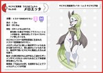 post #5617335
