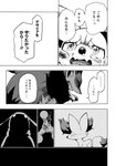 ambiguous_gender angry anthro bodily_fluids bruised clenched_teeth comic crying desire_(icma) dialogue empty_eyes fennekin feral generation_4_pokemon generation_5_pokemon generation_6_pokemon group hi_res japanese_text lir_(icma) makotoo male monochrome nintendo pmd:_icma pokemon pokemon_(species) pokemon_mystery_dungeon rhyperior right_to_left scarf sharp_teeth spike_chunsoft sweat sweatdrop tears teeth text translated zoroark