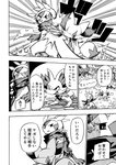 anthro chespin chloe_(icma) dewott duo eye_contact female fennekin feral generation_3_pokemon generation_5_pokemon generation_6_pokemon japanese_text kirlia lir_(icma) looking_at_another makotoo male monochrome mouth_hold nagasone_(icma) nintendo open_mouth pmd:_icma pokemon pokemon_(species) pokemon_mystery_dungeon right_to_left servine spike_chunsoft stick stick_in_mouth text translated twizel_(icma) vein