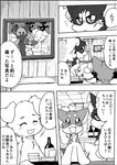 2020 a-chan ayaka canid canine canis comic domestic_dog feral hanako_(ayaka) husky japanese_text kemono kyappy mammal mashiro monochrome nordic_sled_dog right_to_left saburo_(ayaka) shiba_inu shibeta spitz text translated