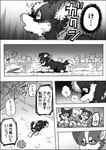 2021 a-chan anna_(ayaka) ayaka canid canine canis collie comic domestic_dog female feral flash_bubble frisbee group herding_dog husky jacky_(ayaka) japanese_text kyappy male mammal mashiro monochrome nordic_sled_dog pastoral_dog right_to_left sheepdog shiba_inu shibeta spitz text translated