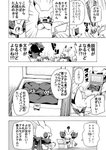 ambiguous_gender anthro comic desire_(icma) fennekin feral generation_1_pokemon generation_5_pokemon generation_6_pokemon group guildmaster_(icma) hi_res japanese_text lir_(icma) makotoo monochrome nintendo pikachu pmd:_icma pokemon pokemon_(species) pokemon_mystery_dungeon right_to_left spike_chunsoft text translated zoroark